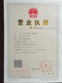 MCP采煤机电缆规格MCP矿用电缆煤安证