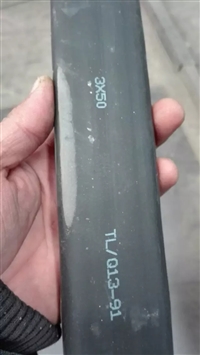 JHS防水电缆型号JHS煤矿抽水电缆