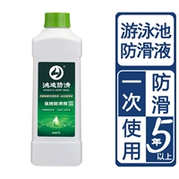 瓷砖防滑液 健身房瓷砖止滑处理 四川成都生产厂家 鸿迪