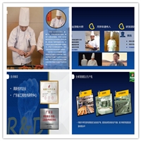 厦门市华美月饼代加工