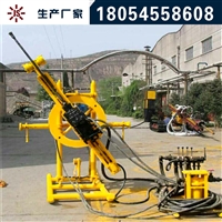 佳硕 导轨钻机简介 YGZ90硬岩钻机 矿用凿岩机优惠中