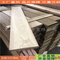 红雪松 加拿大红雪松 古建筑木材 装饰板 扣板 米洋木业直销