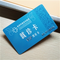 vip就诊卡旅游卡定制 pvc密码卡印刷 uv激活卡购物一卡通制作厂家