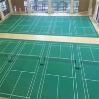 普通型的羽毛球塑胶地板