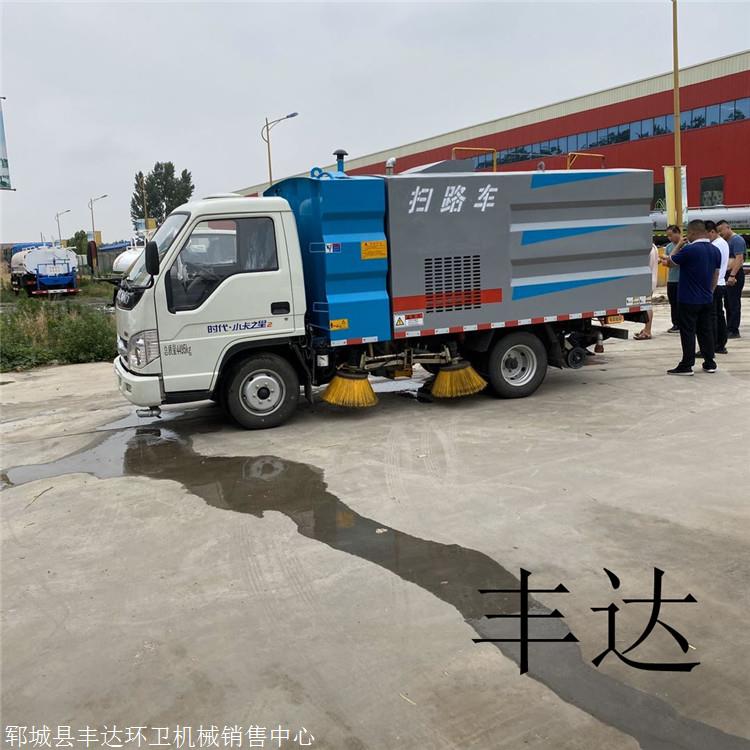 小扫路车价格环卫街道扫地车
