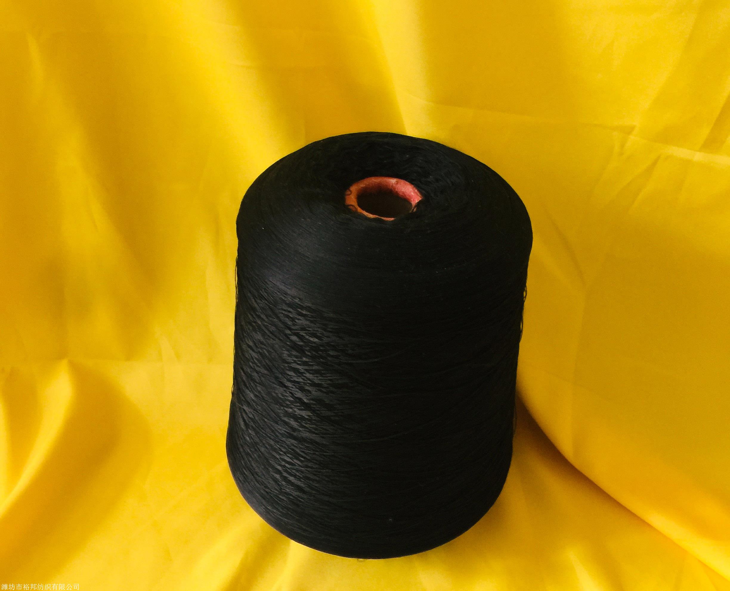 涤纶色纺纱21支特黑纯涤纱21支色质高