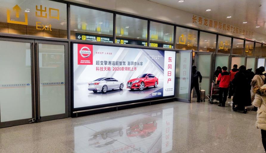 长春龙嘉机场到达出口灯箱广告