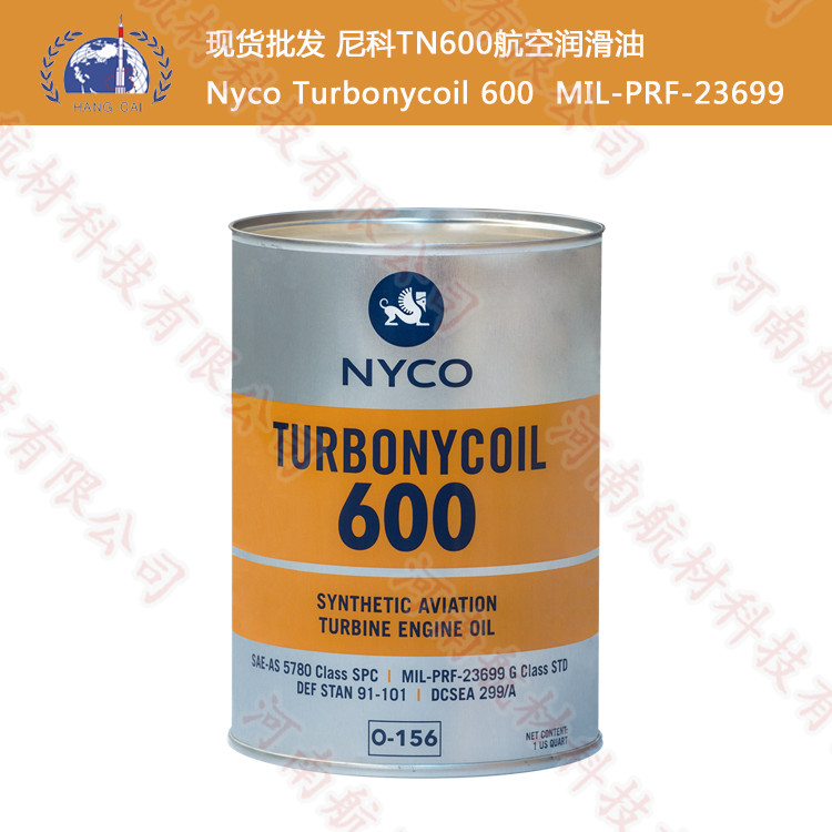 Nyco Turbonycoil 600 946ml/Ͱ TN600