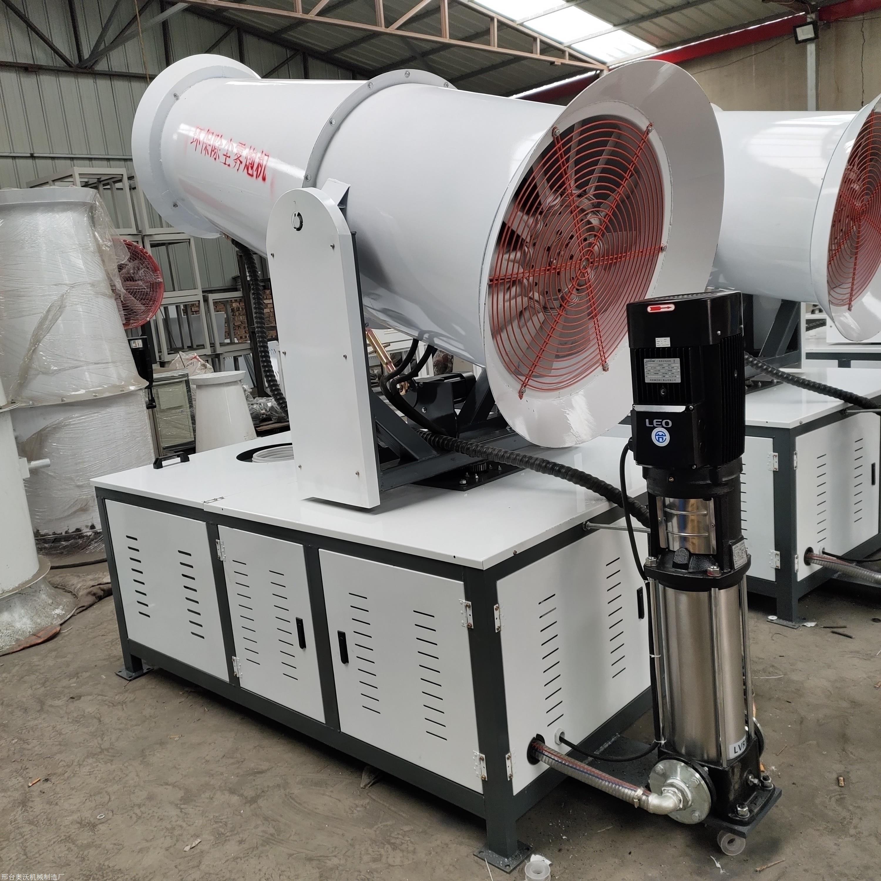 禄丰园林固定式雾炮机 除尘绿化喷雾水炮 道路环卫雾炮除尘器