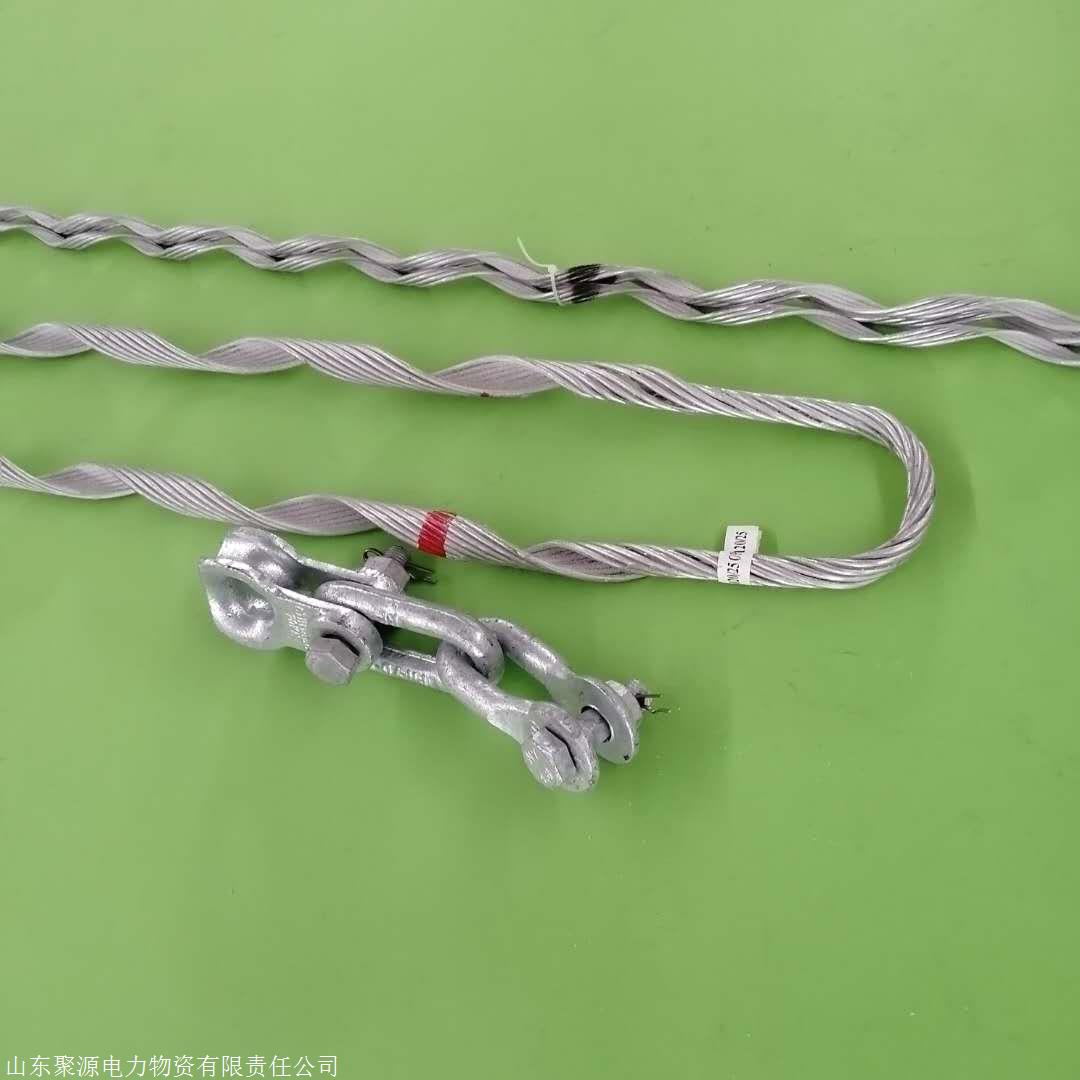 山东聚源电力光缆耐张串adss光缆耐夹线