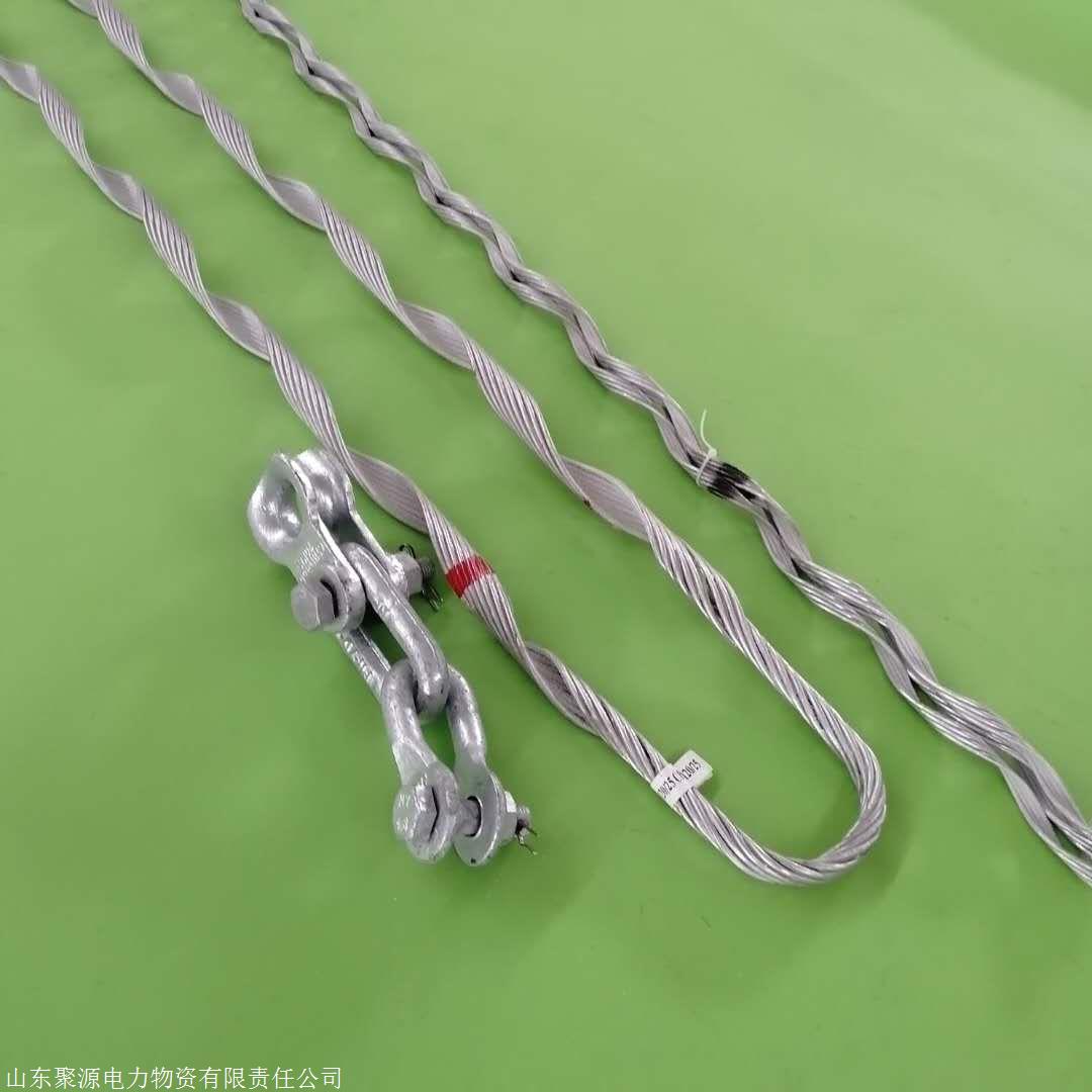 山东聚源电力光缆耐张串 adss光缆耐夹线