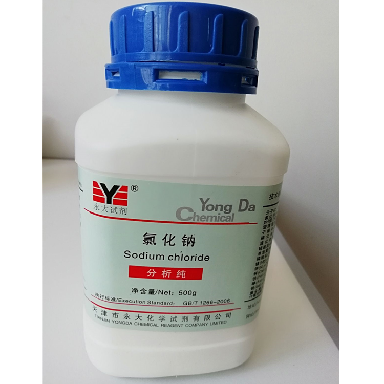 氯化钠