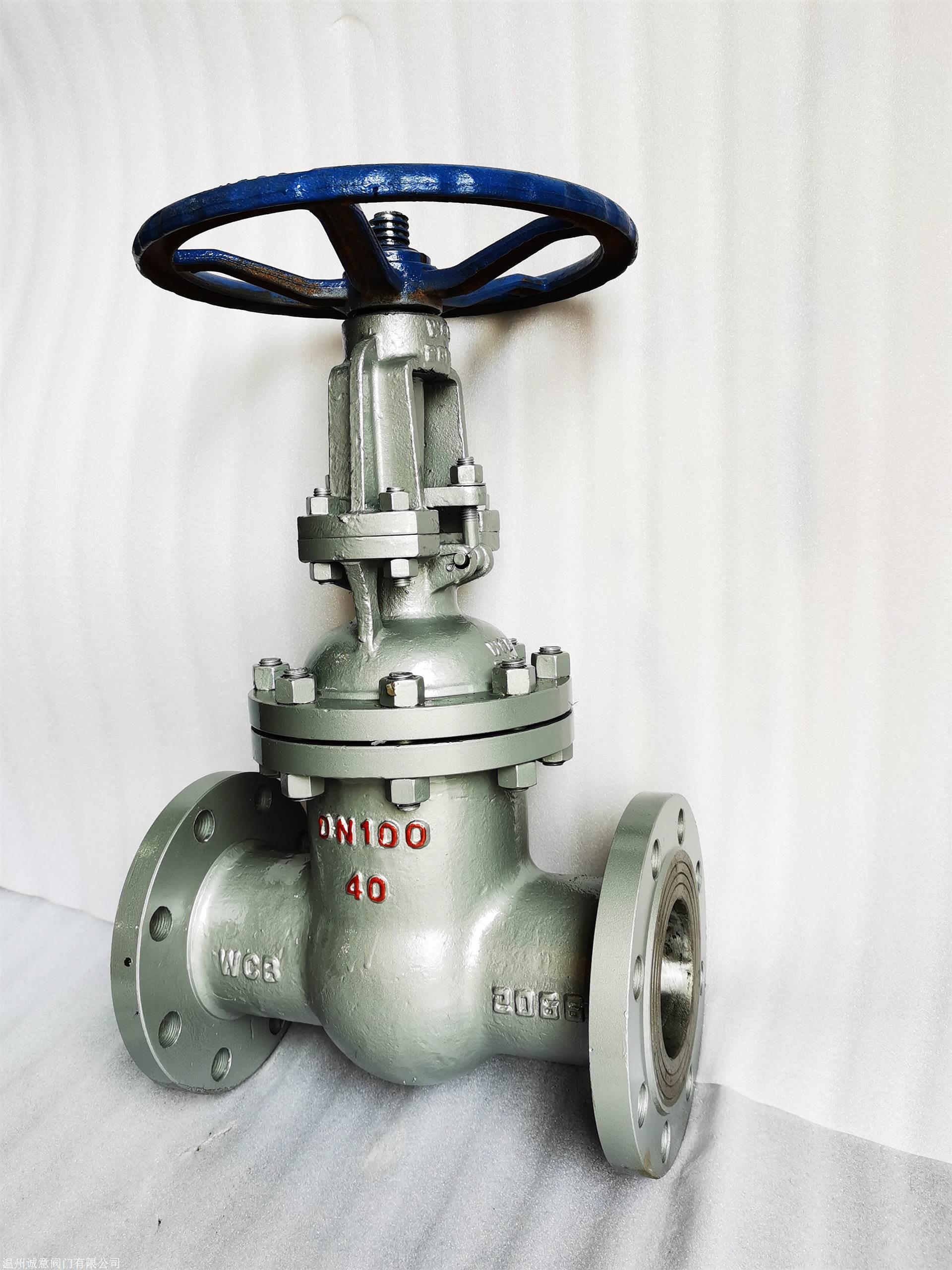 永嘉重型闸阀z41h-40cdn200铸钢各规格