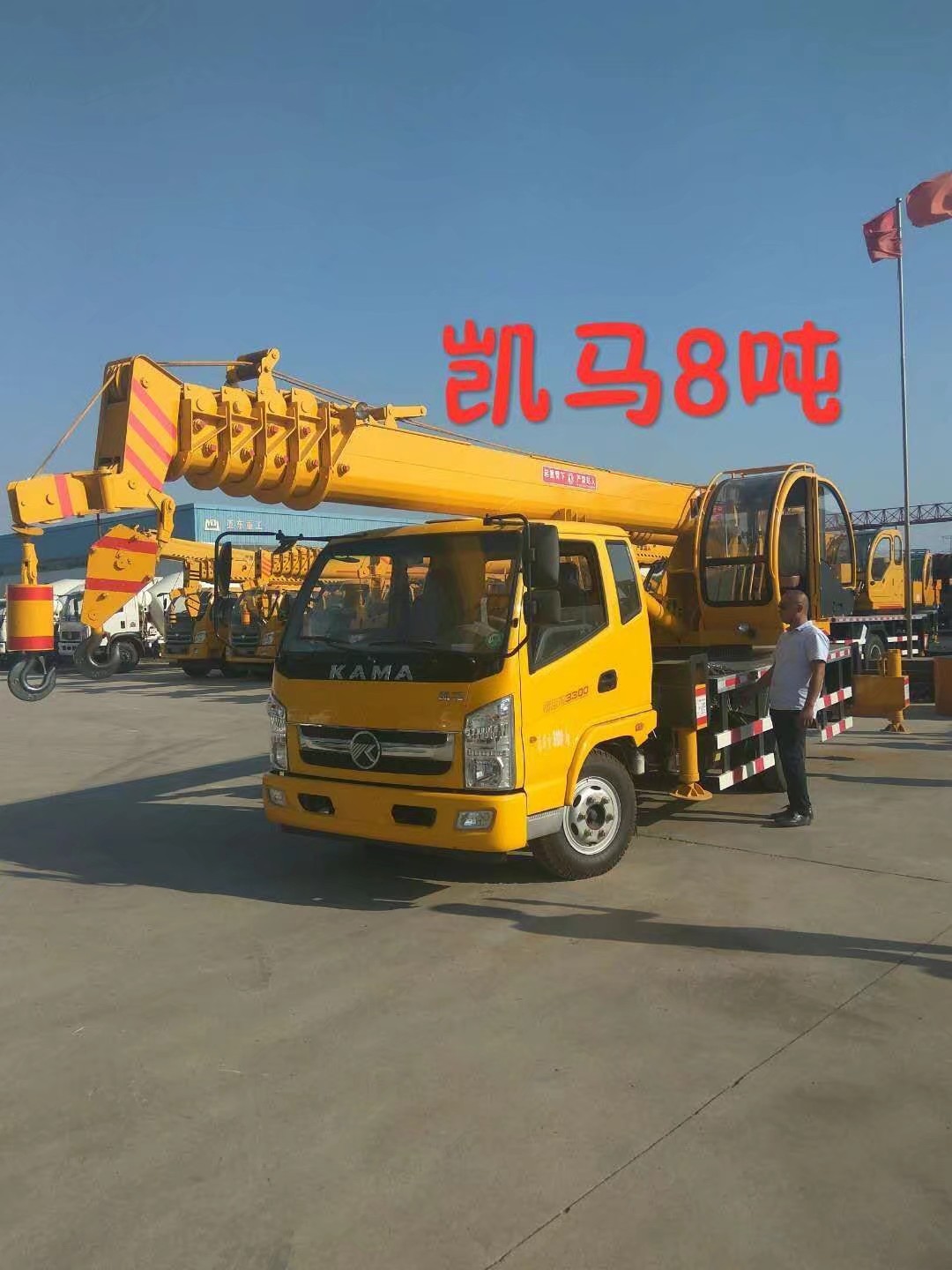 凯马底盘8吨汽车吊 厂家直销8吨汽车吊 小吨位大马力凯马底盘吊车
