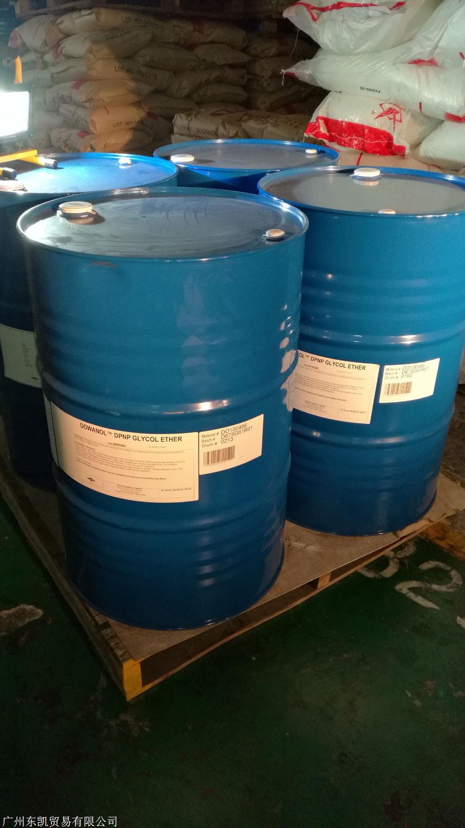 美国dow 陶氏 二丙二醇丙醚dpnp 清洗剂 水性涂料