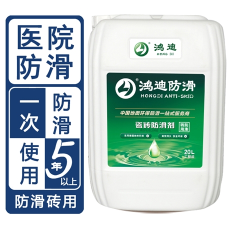 抛光砖防滑 病房洗手间厨房地板砖止滑 安徽淮南品牌公司 鸿迪