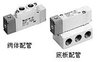 SMC气控阀分类，四川SMC气动阀描述