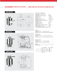 50t大吨位称重传感器ZSFB-D-40T ZSFB