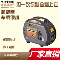 伊藤动力1kw数码变频发电机YT1000TM