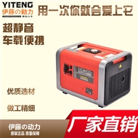 3kw数码变频发电机