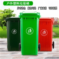 长春塑料垃圾桶120L,四色垃圾分类桶-沈阳兴隆瑞