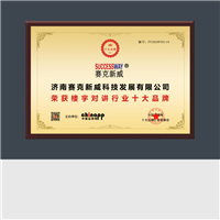 楼宇对讲 济南赛克新威半数字楼宇对讲 SW22M30APIC 