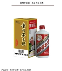 北京西城回收红酒今日价格