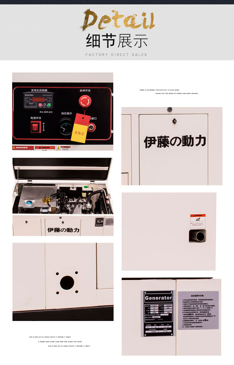 防汛排澇25kw汽油發(fā)電機(jī)