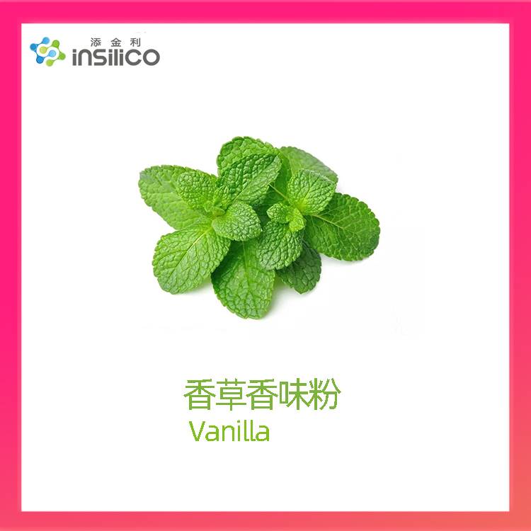 进口草莓香味粉