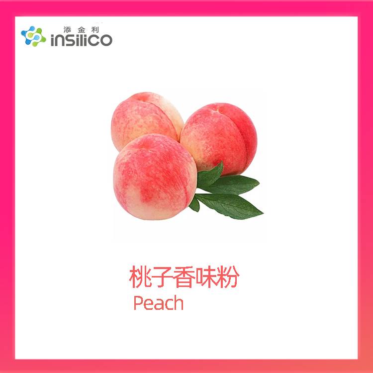 巧克力香味粉添金利insilico韩国进口感香原材料纯花草香