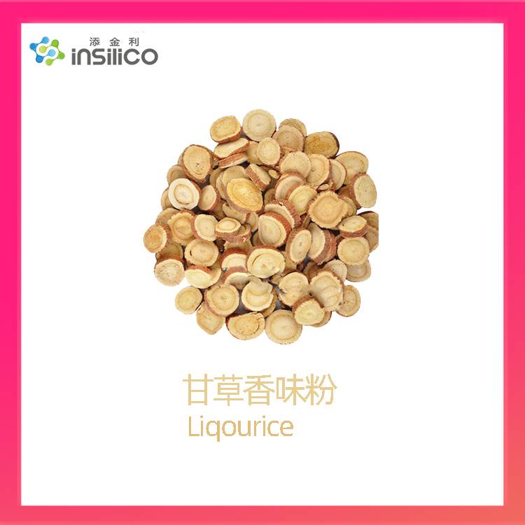 巧克力香味粉添金利insilico韩国进口感香原材料纯花草香