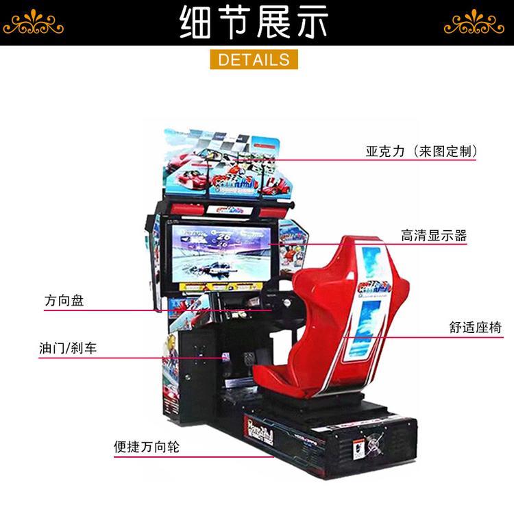 整場策劃遊戲廳成人電玩遊戲機急速摩托動感賽車