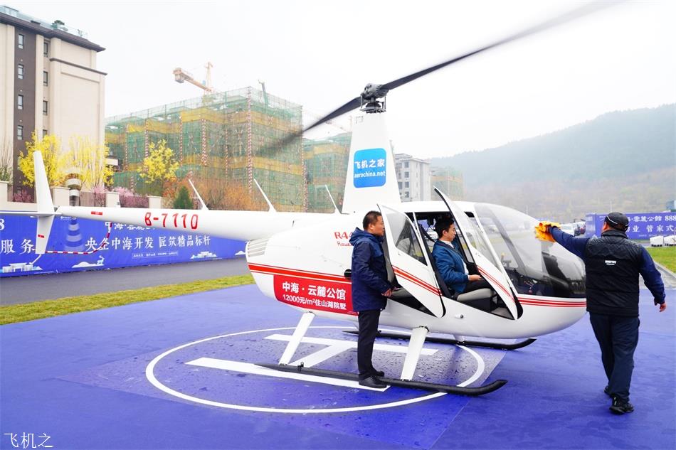 梧州直升机，直升机看房，直升机婚礼