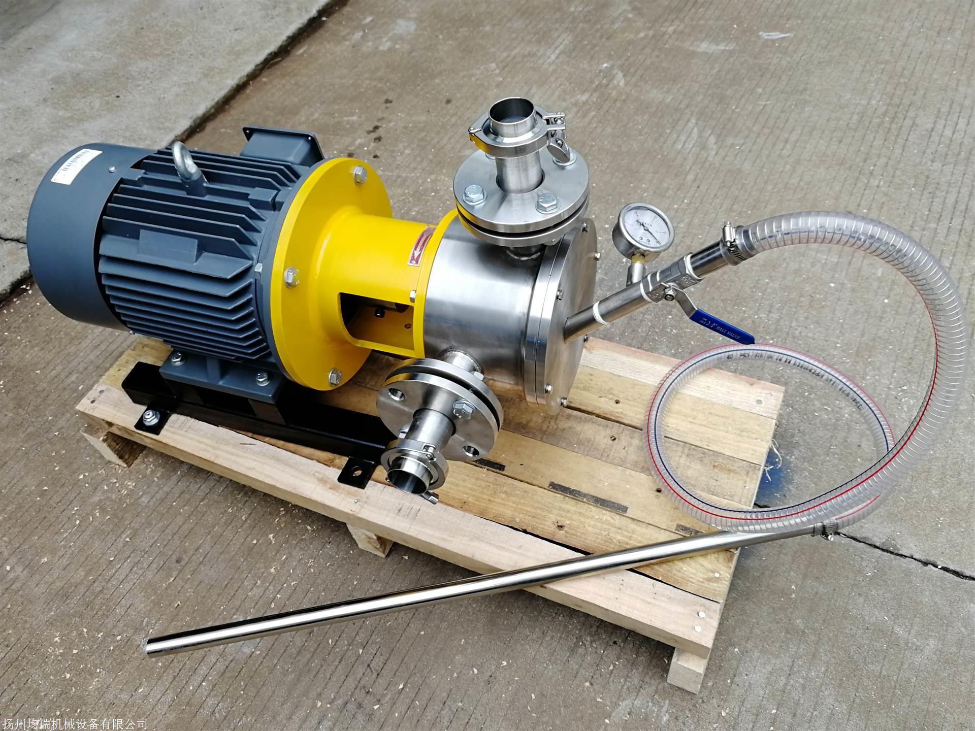 粉液混合均质机固液混合机不锈钢吸粉式粉液混合均质泵