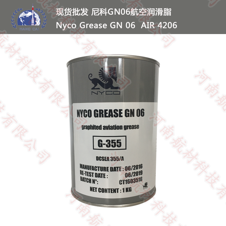 G-355֬ Nyco Grease GN 06