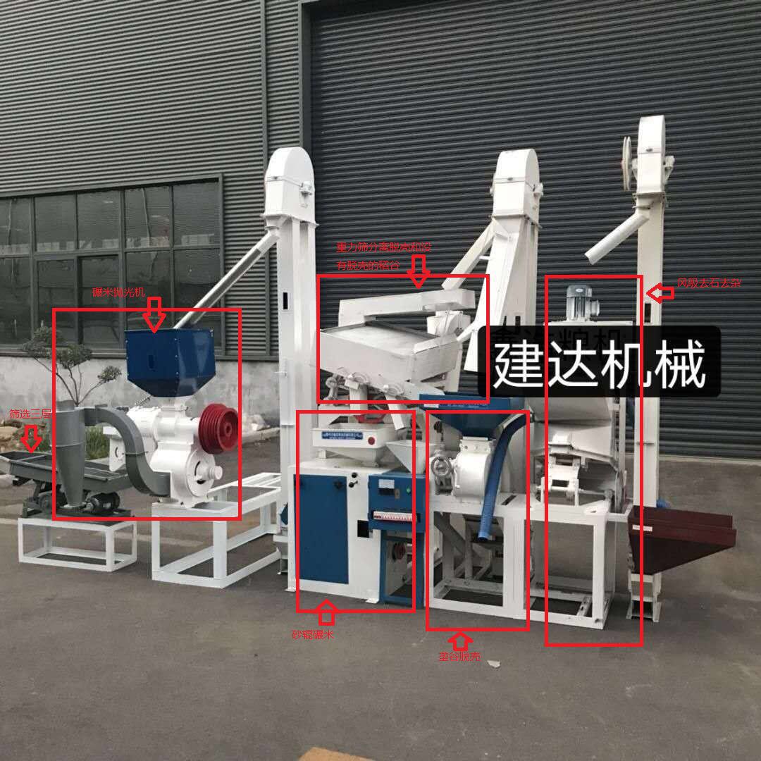 大型碾米打米機組合碾米機組合打米機