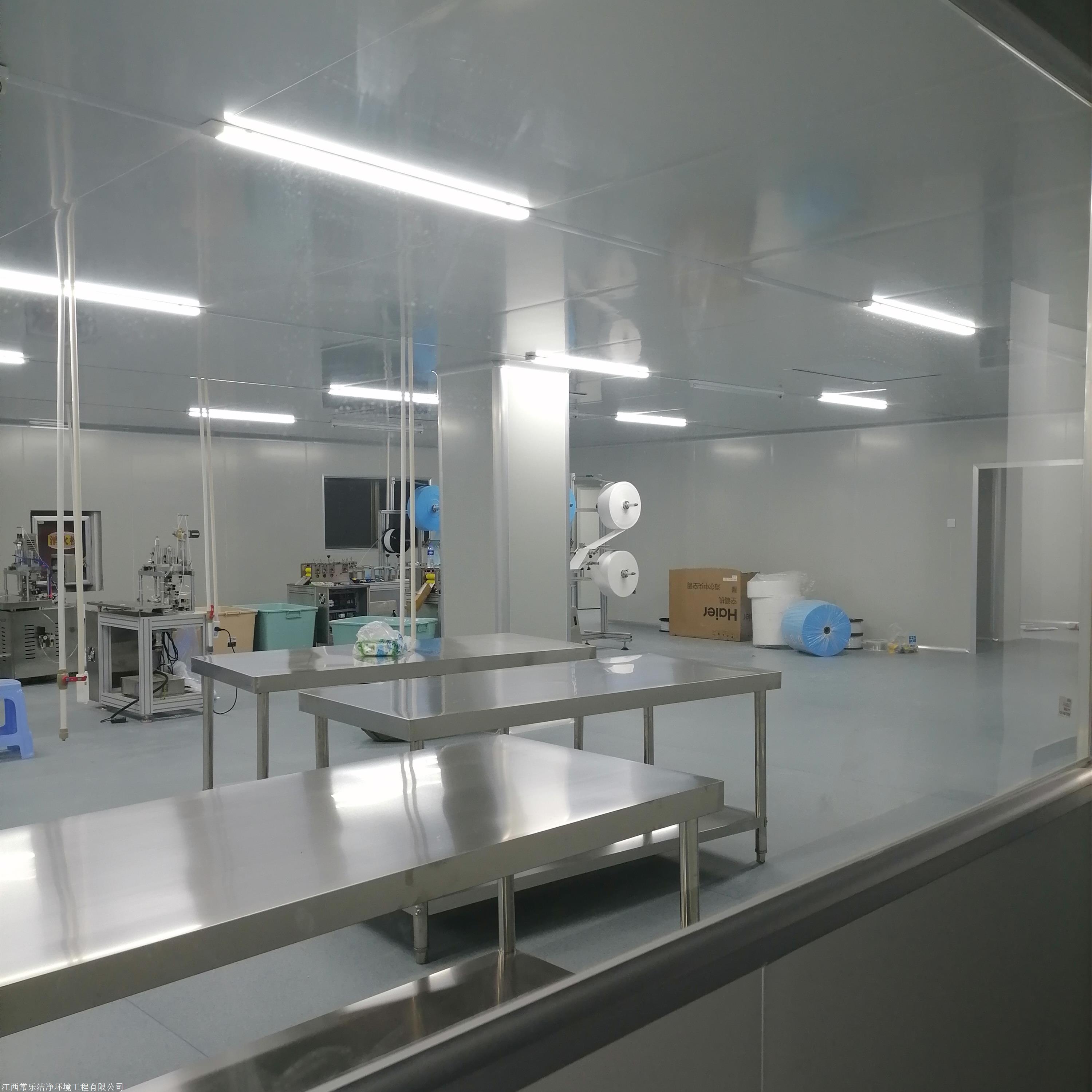 江西制药厂净化车间无尘厂房洁净工程安装