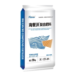 颗粒水溶肥批发海餐沃水溶肥平衡