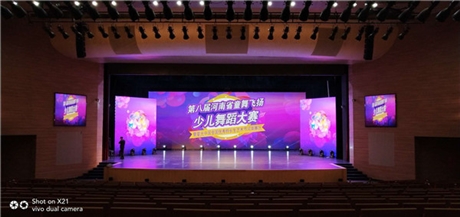 鄭州led大屏幕租賃、燈光音響租賃、舞臺(tái)設(shè)備搭建、會(huì)議活動(dòng)策劃