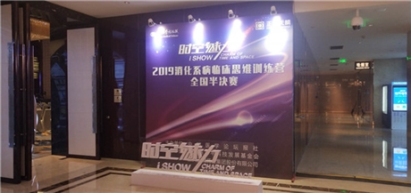 鄭州場(chǎng)地搭建、LED大屏租賃、活動(dòng)策劃、會(huì)議會(huì)展服務(wù)