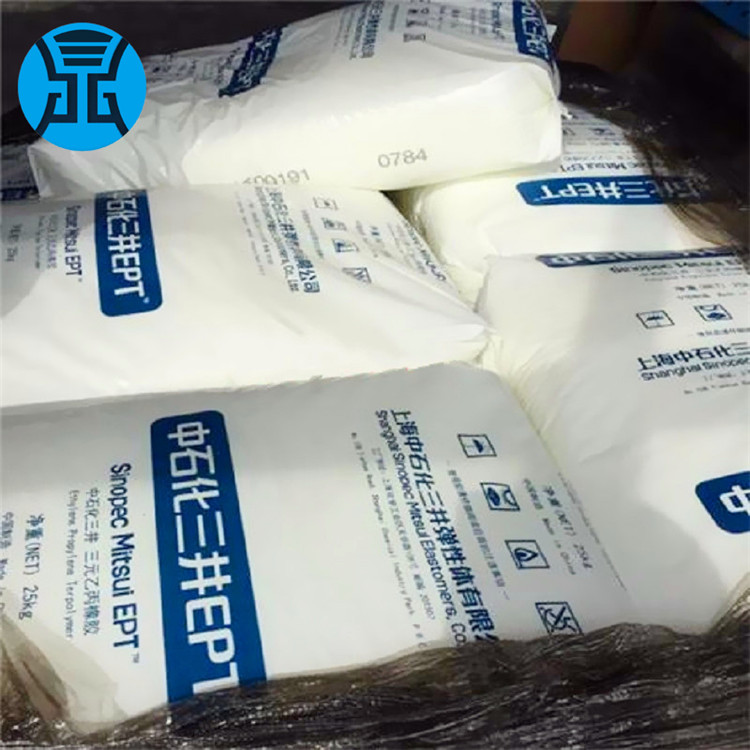 epdm上海中石化三井4045m耐候增韧发泡三元乙丙橡胶epdm4045m