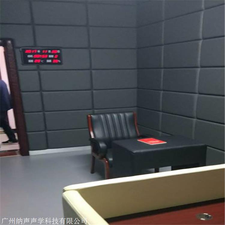 审讯室防撞软包 审讯室防撞软包