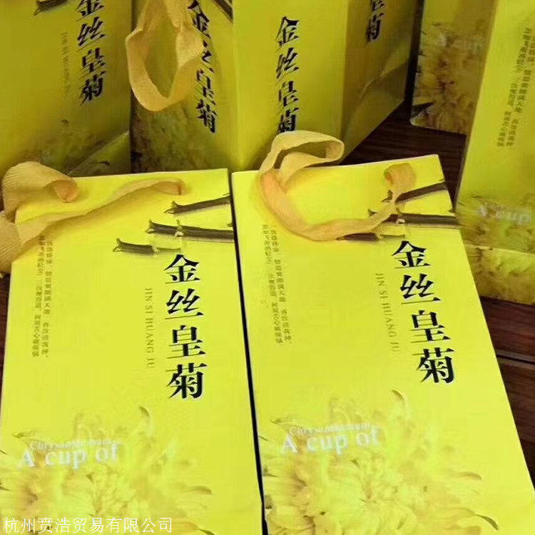 联系方式朱鸿章朱总21199005260997-2119160浙江杭州市