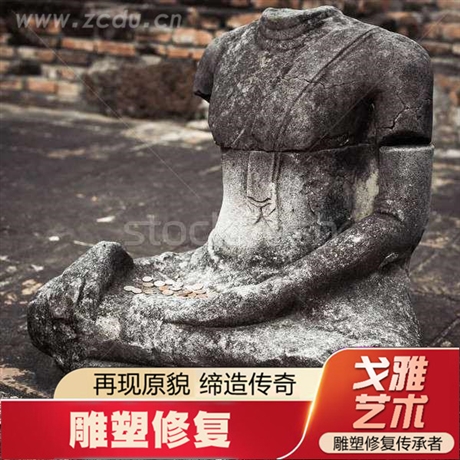 聊城市怎么修复大理石雕塑雕塑翻新修复