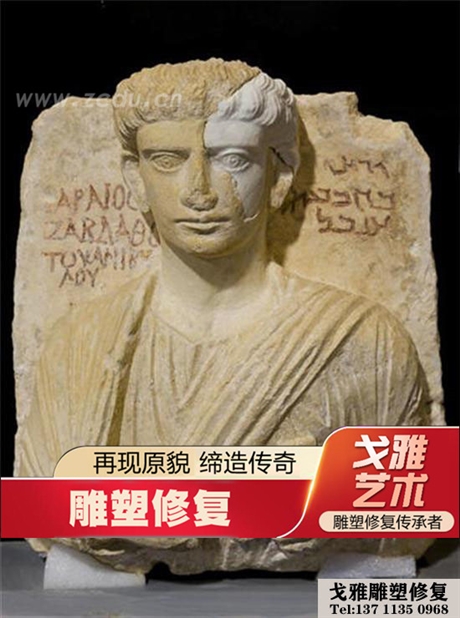运城市如何修复树脂雕塑GRC雕塑修复
