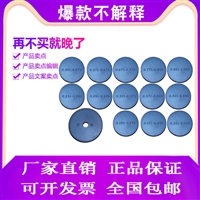 中心盘价格厂家环压中心盘纸板测试环压强度试验13个一套