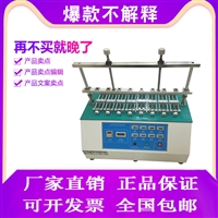 8工位按建寿命试验机价格厂家寿命试验机说明书