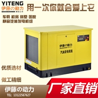 防汛应急救援伊藤动力发电机30kw静音汽油发电机组