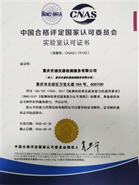 广州市检测设备检测-下厂现场校验