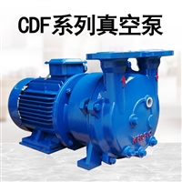 CDF2212-OAD2食用油灌装真空泵